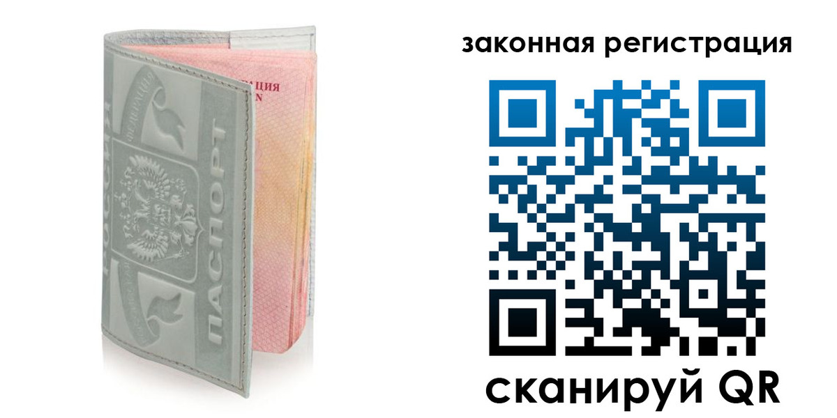 регистрация в Кушве