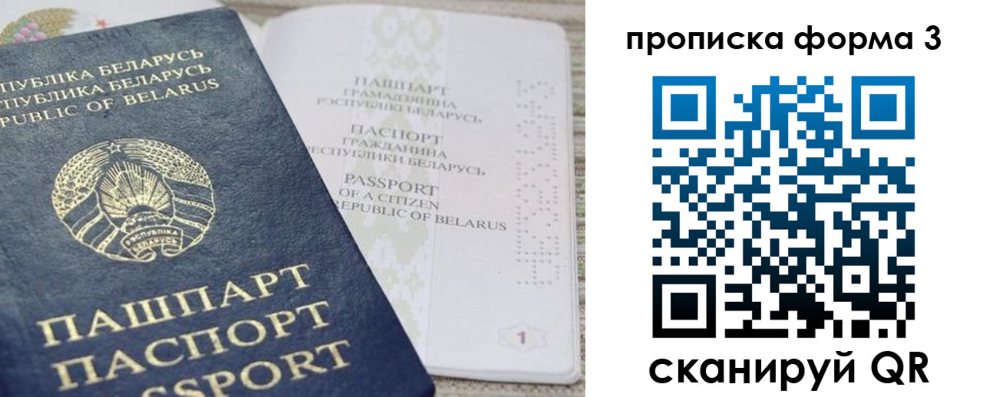 прописка иностранных граждан в Кушве