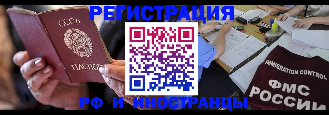 регистрация в Кушве